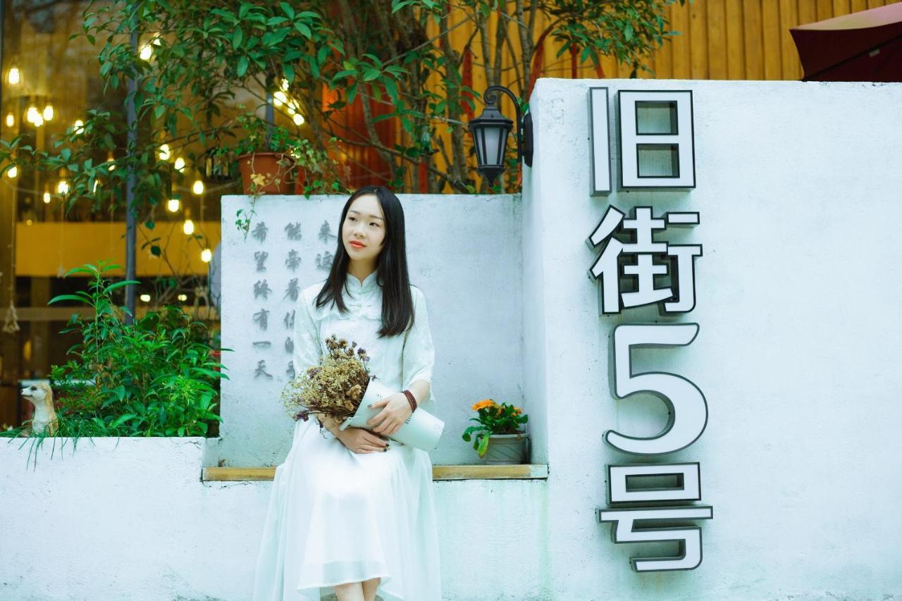 Ancient Street No.5 Youth Chic Hotel Wuyishan  Exterior foto